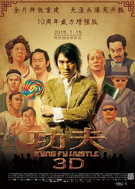 《边缘行者第二季》